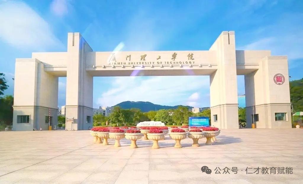 【福建将再添一所新“理工大学”！】继福建理工学院升格更名为福建理工大学后，福建