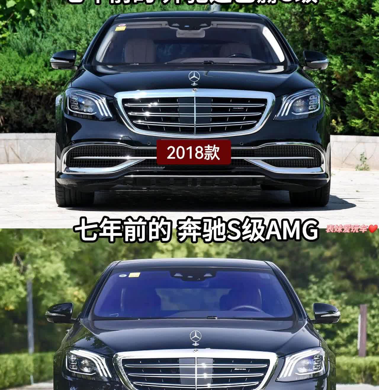 敬请欣赏。暴力与优雅都能做到极致的奔驰🚗迈巴赫S680与奔驰S63AMG