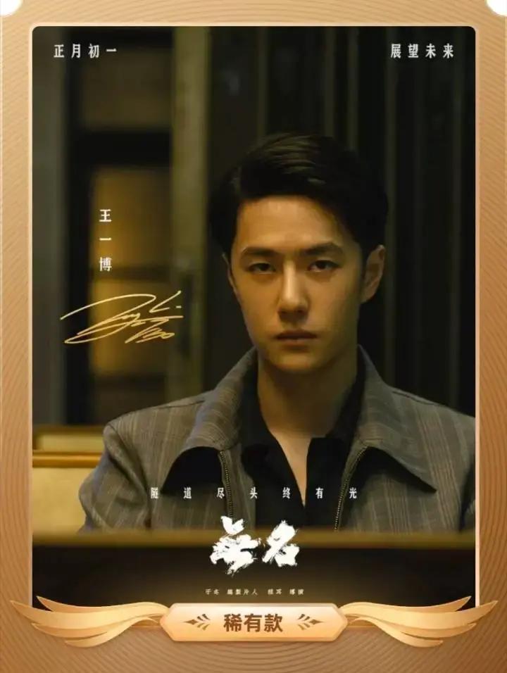 别再叫他“流量明星”了。好莱坞正在拆解他的表演，一帧一帧地学。戛纳的初选名