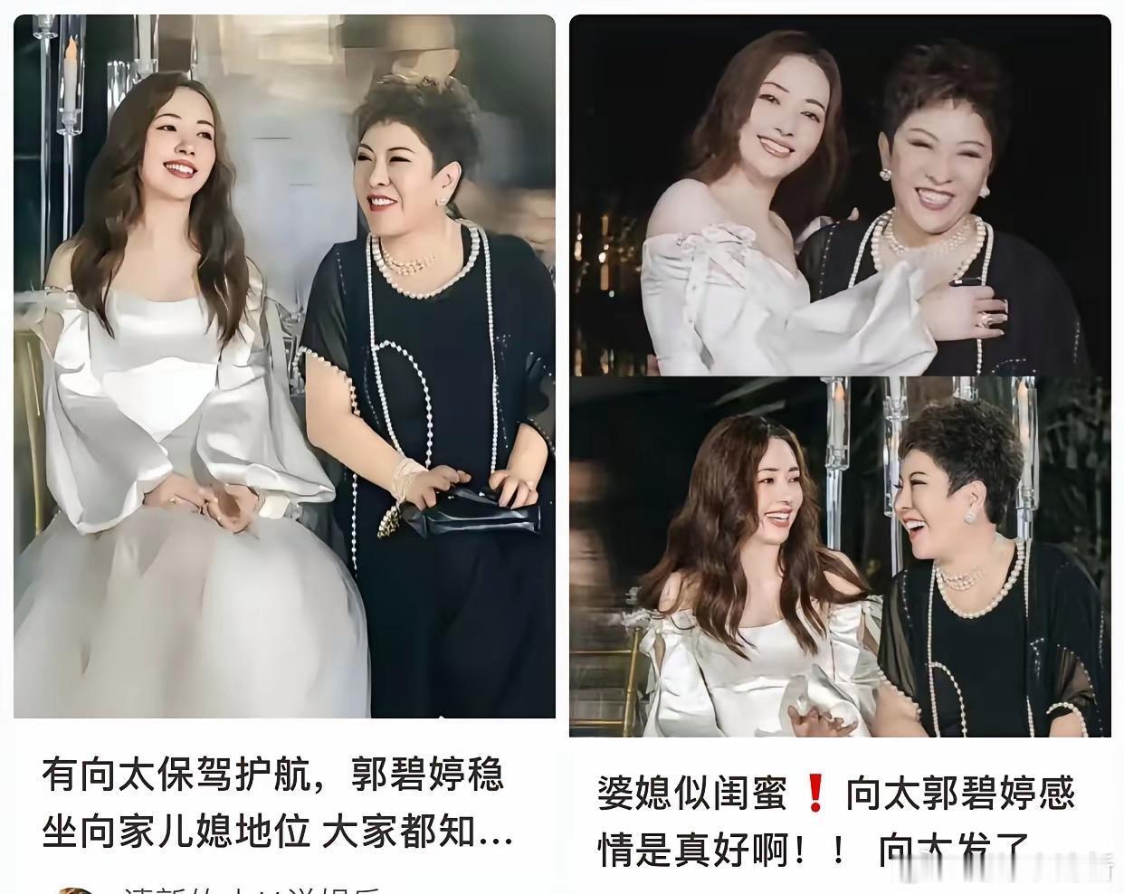 向太说郭碧婷爸爸可能到了最后的日子，郭碧婷便长期留在台北，拍戏、出游都带着爸爸，