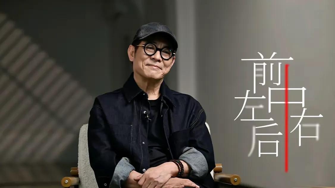 李连杰、洪金宝、韦东奕差不多同一时间段进驻抖音，但几人的粉丝量和获赞量都差距甚大