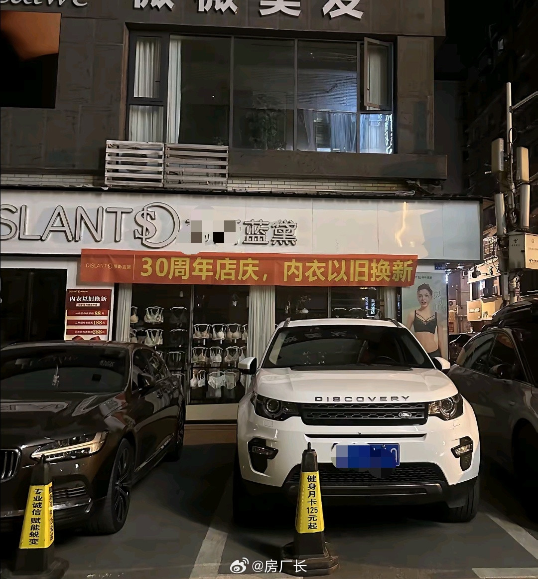 那旧的用来干嘛呢​​​