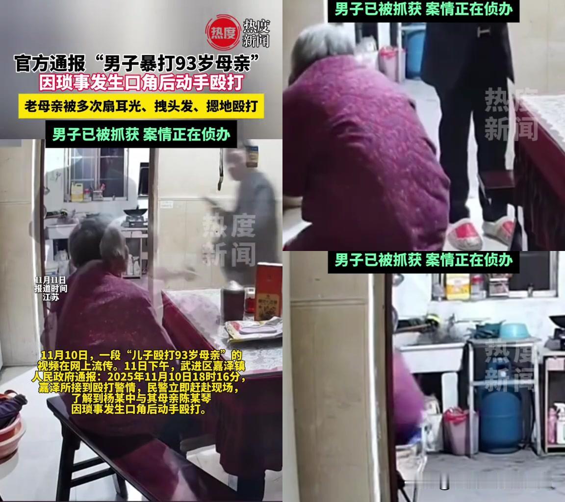 93岁的奶奶，本该坐在阳台晒着太阳，晚辈递块温软的蛋糕啊！可视频里的她，