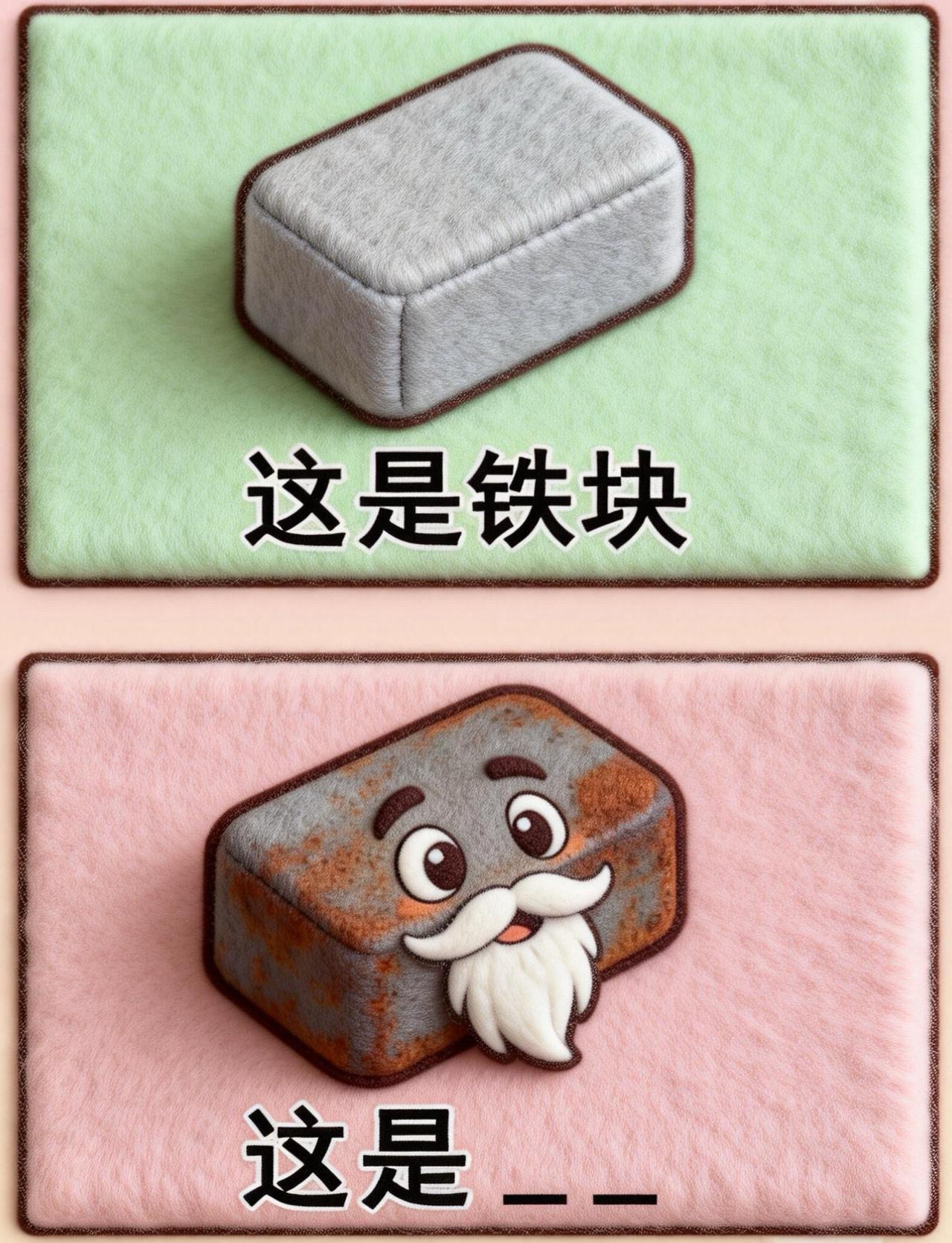 这是什么？谐音梗猜猜猜图第268弹谐音梗亲子互动脑洞大开知识以一种奇