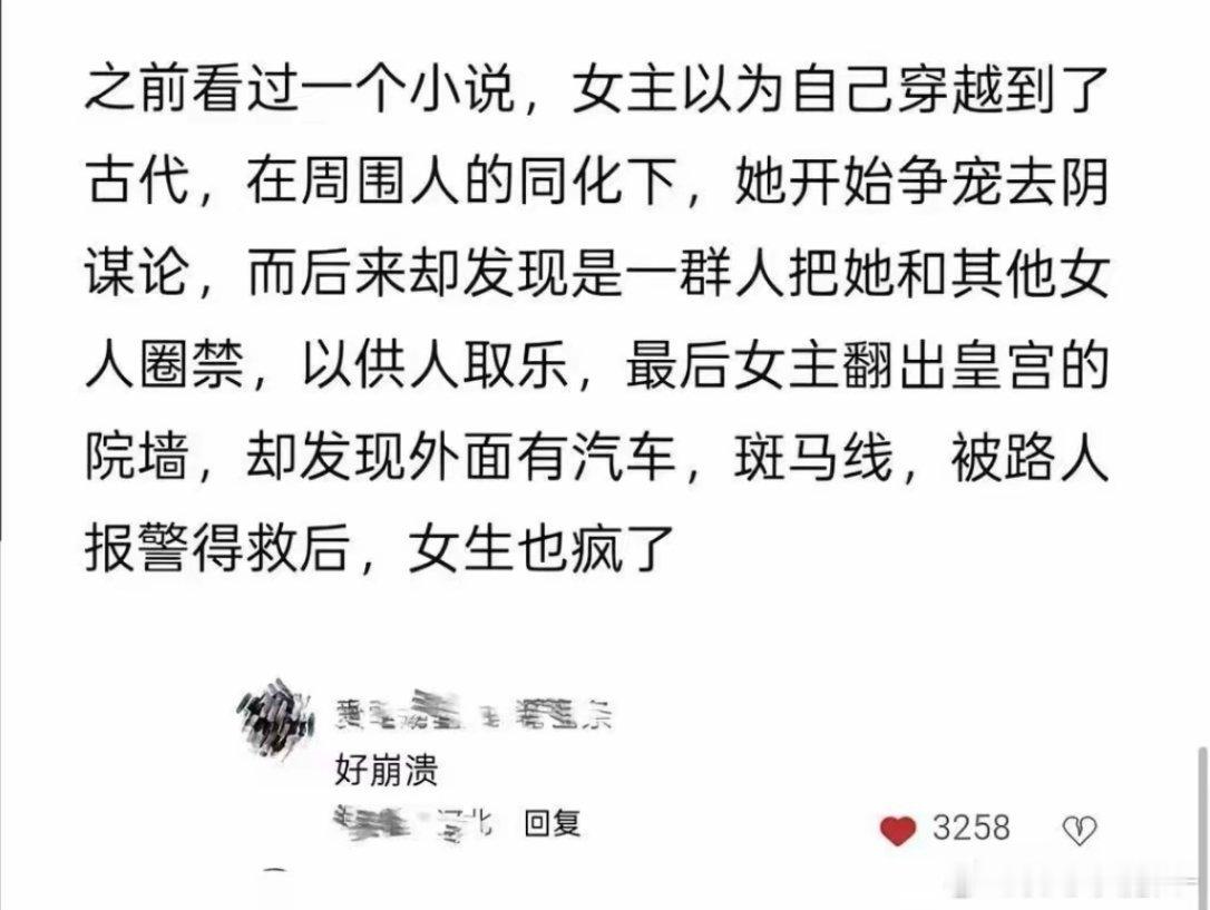 可以拿来拍个短剧了