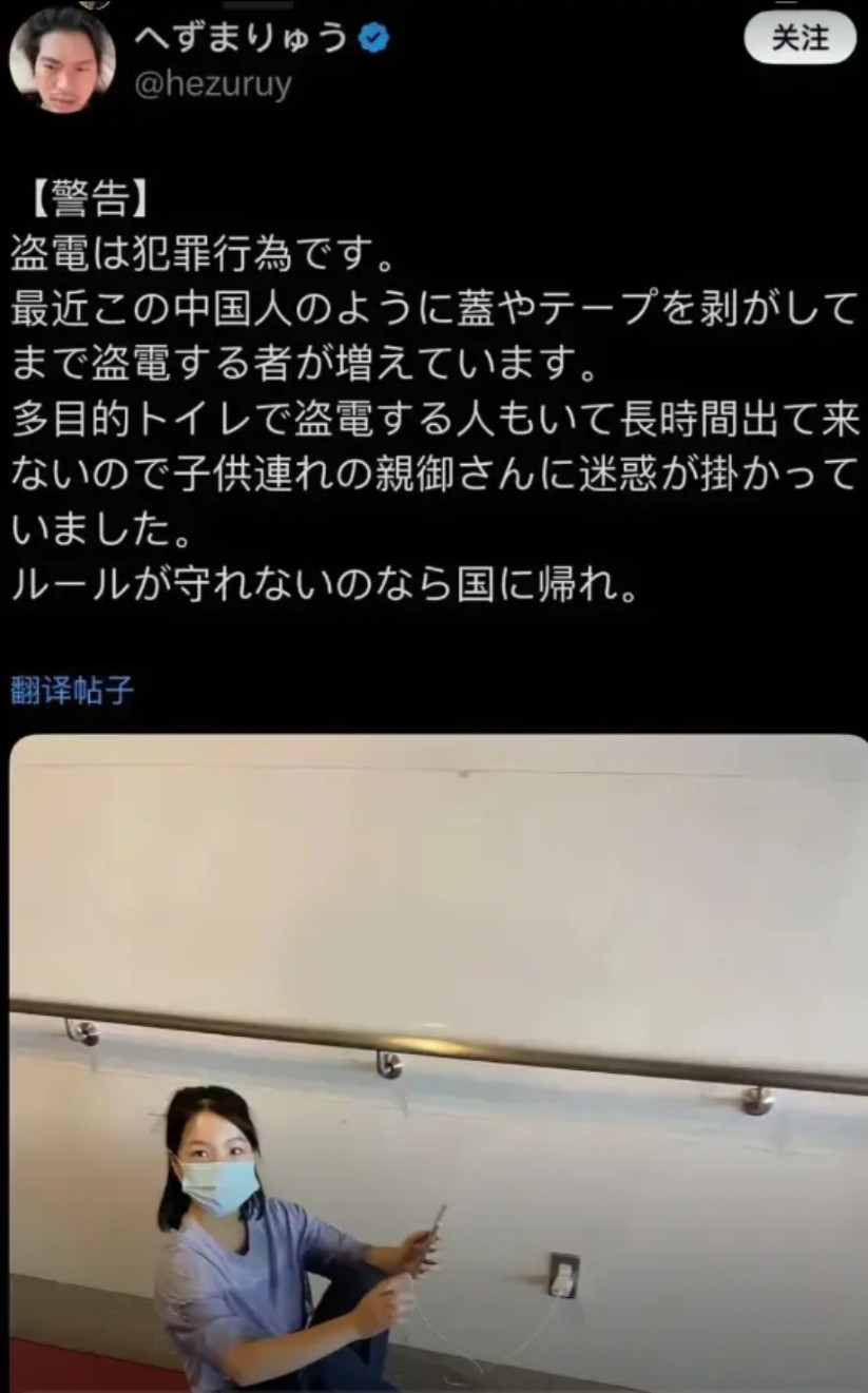 很意外，中国人上了日本的热搜！近日，一名来自中国的女游客因为无伤大雅的行为却登上