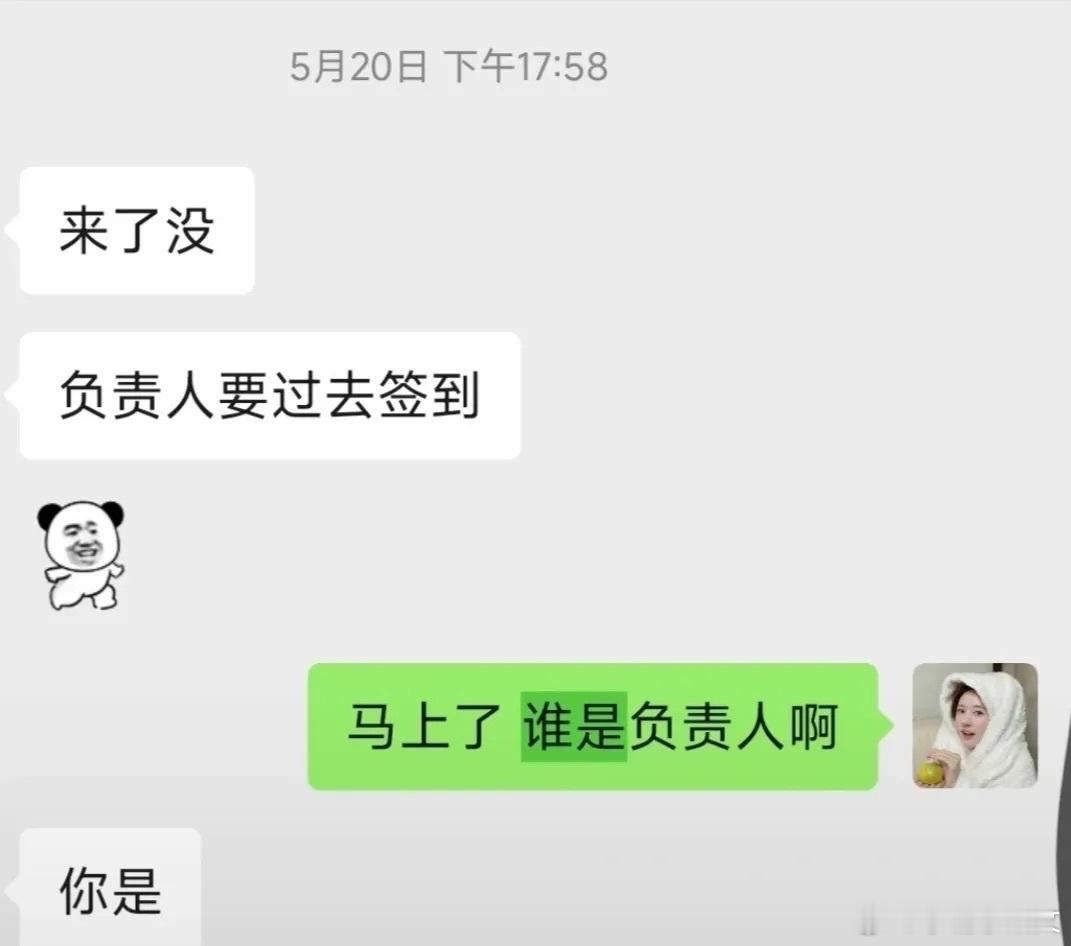 大学生哪有不迷糊的是吧