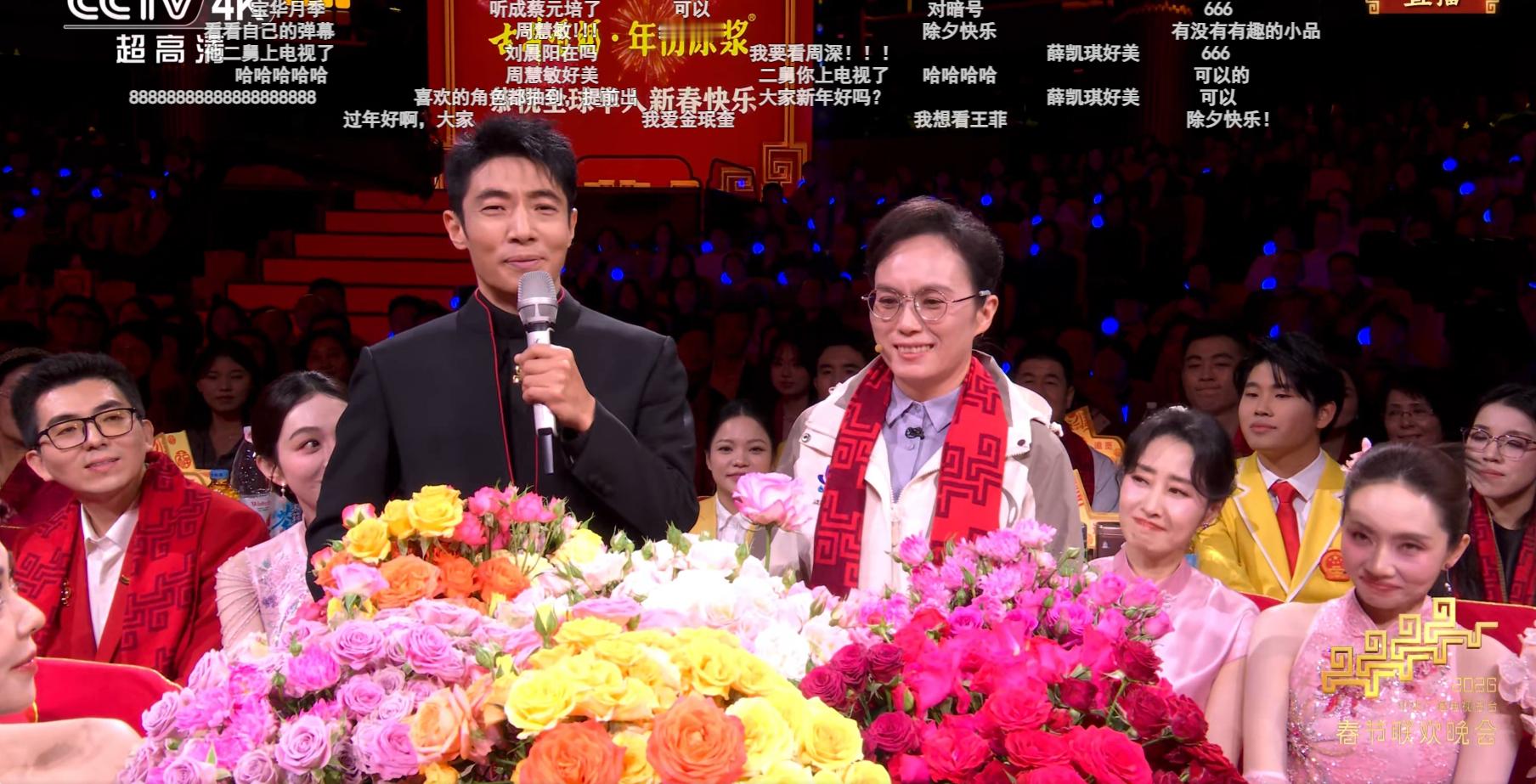 二舅，你上电视了！二舅长得挺雍柔华贵啊！春晚我AI聊春晚春晚段子大考