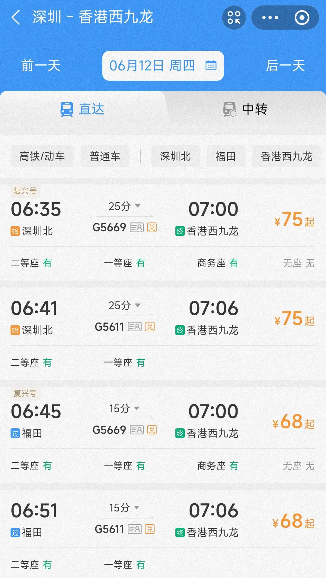 实际上从深圳到香港大约只有50公里的路程，放在辽宁省的话就相当于沈阳到辽阳的距离