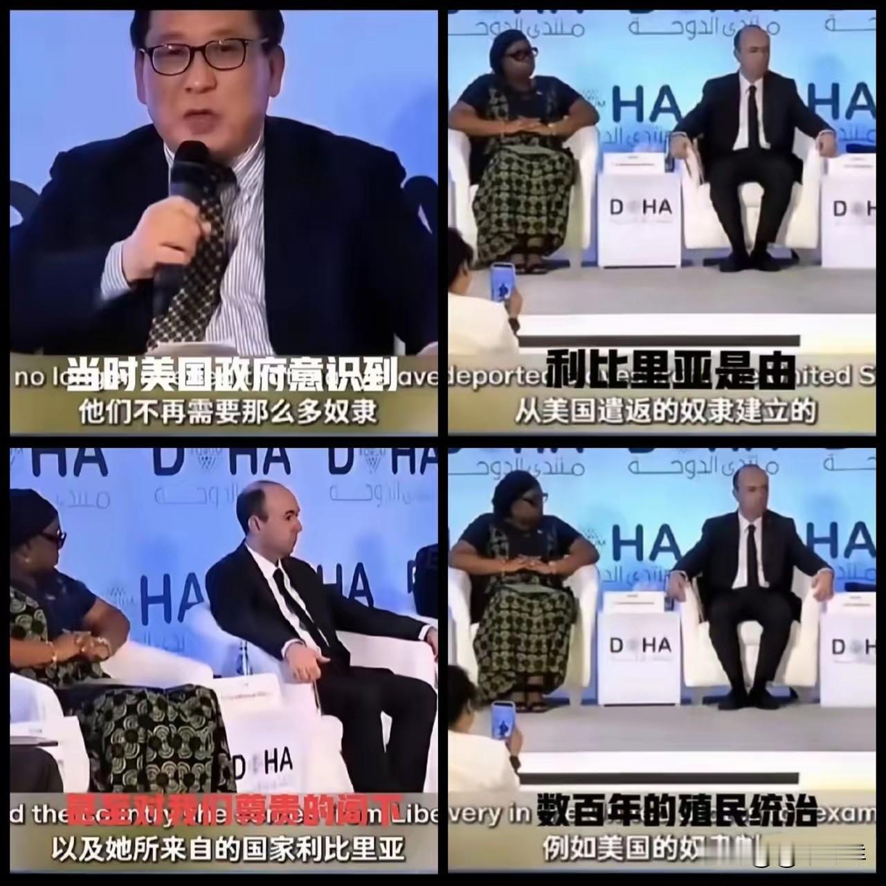 看着这段话真的太气人了！在非洲的一档节目上，非洲的政府工作人员说：中国人不要