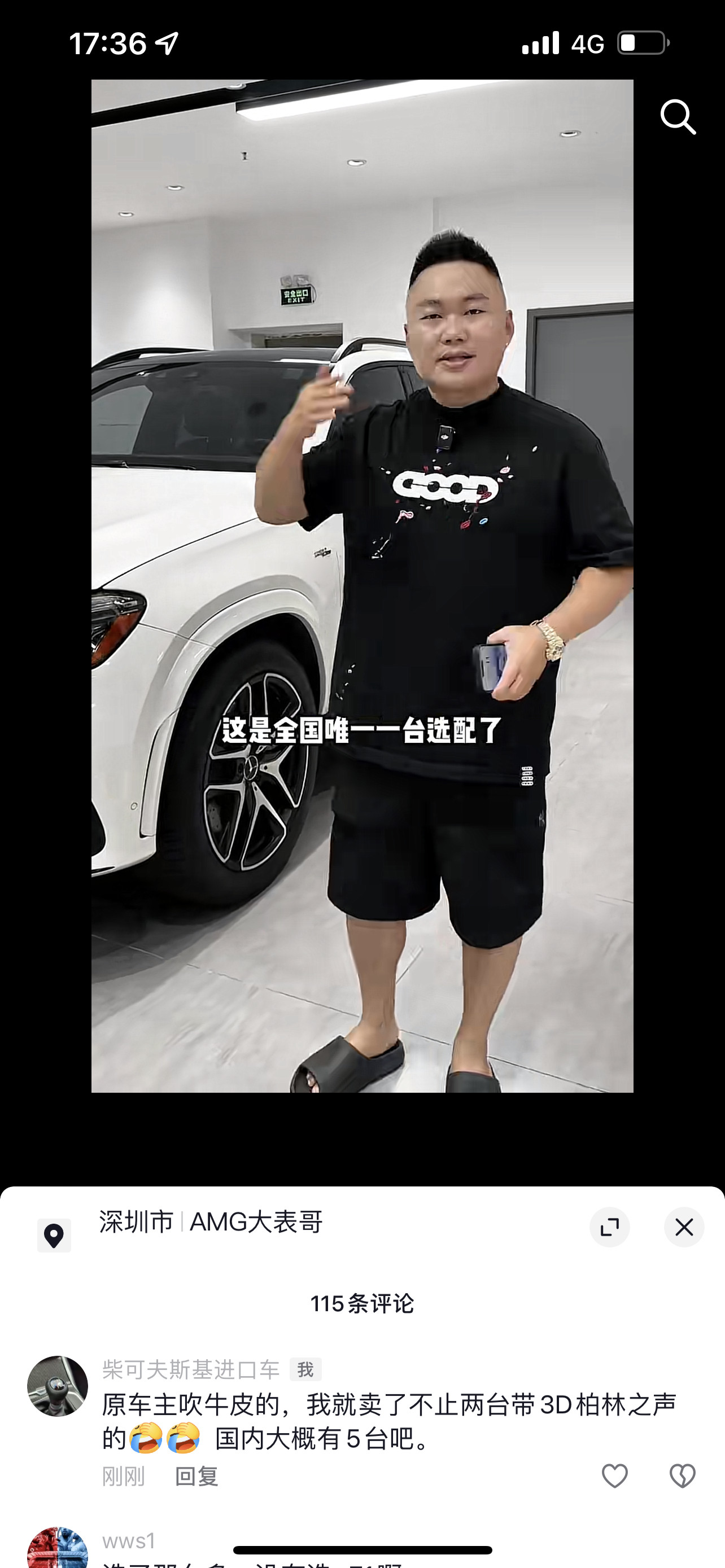 看到有人卖二手GLE53AMG，这车真的二手亏惨了。他收了一台加拿大版，3D柏