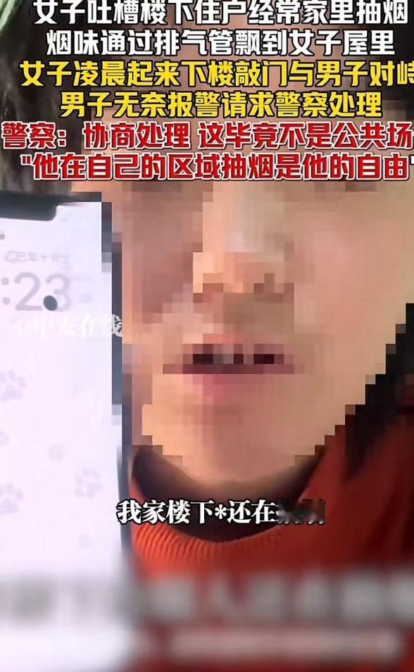 小仙女真的无敌了！四川，男子在自己家里抽烟，楼上女邻居下来敲门，让男子不要抽了，