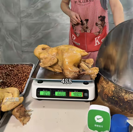 抖音上推荐的美食视频。成都，一只鸡488元……成都物价有这么高吗……