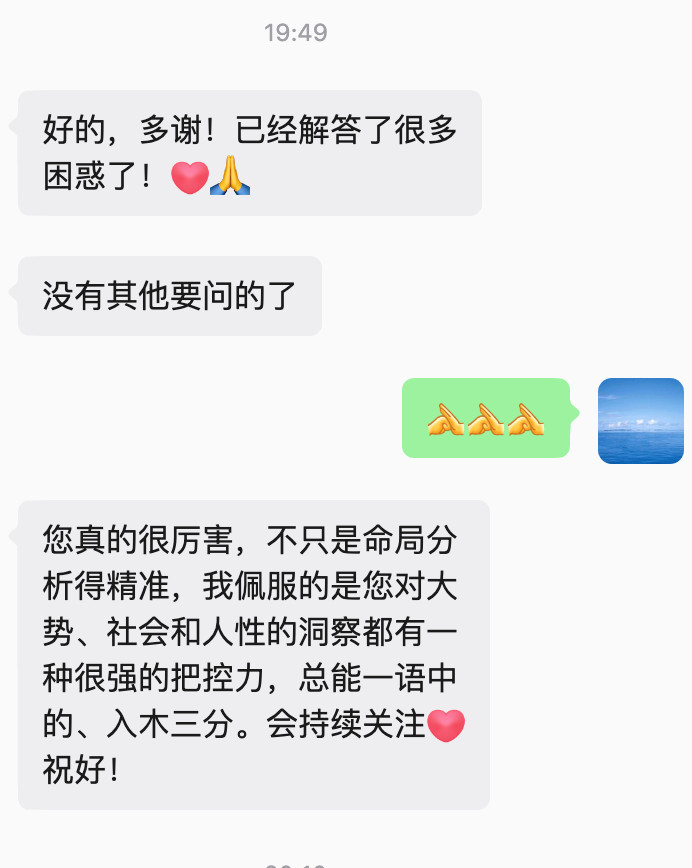 看了一个命局，比较感慨。当下的夏天，26年的巳午月未月，生出来的很多戊土，己土，