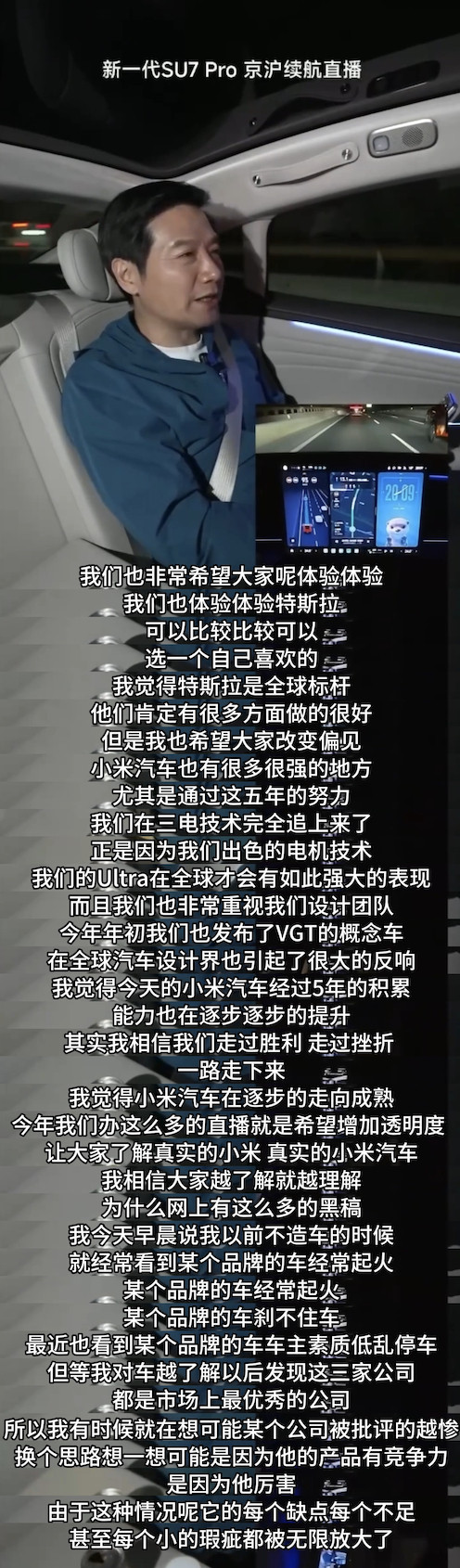 之前一直理解不了，“中间只充一次电”这种正常人都能理解的表述有什么可黑的，后来类