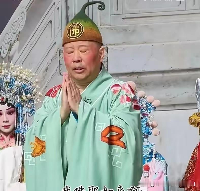 有人称别被洗白言论误导！官方定性落地，郭德纲改编经典绝非无心失误？一直有网