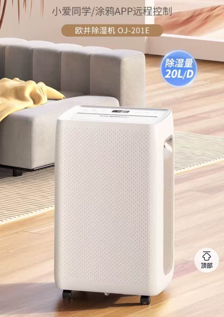 临平上市公司+1, 中学英语教师转行造电器做到全国第二, 他家产品你可能用过