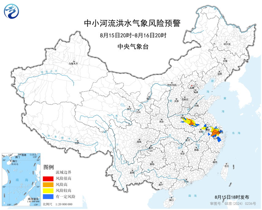 三预警齐发! 今晚到明晚, 这些地区有大雨或暴雨