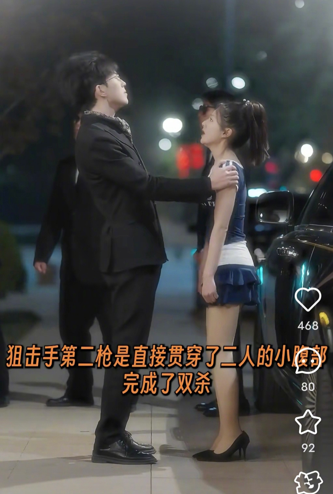 我知道短剧离谱，但是，没想到，短剧竟然能这么离谱！一个杀手暗杀霸道总裁，一颗子弹