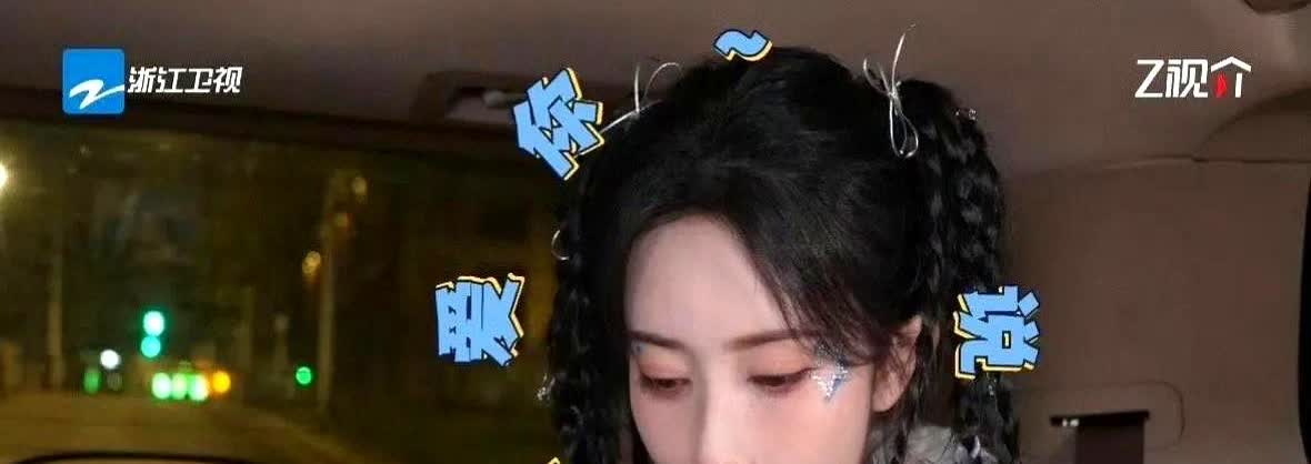 家人们，看最新一期综艺了吗？孟子义安静低头，嘴唇微动，本以为她在认真背英
