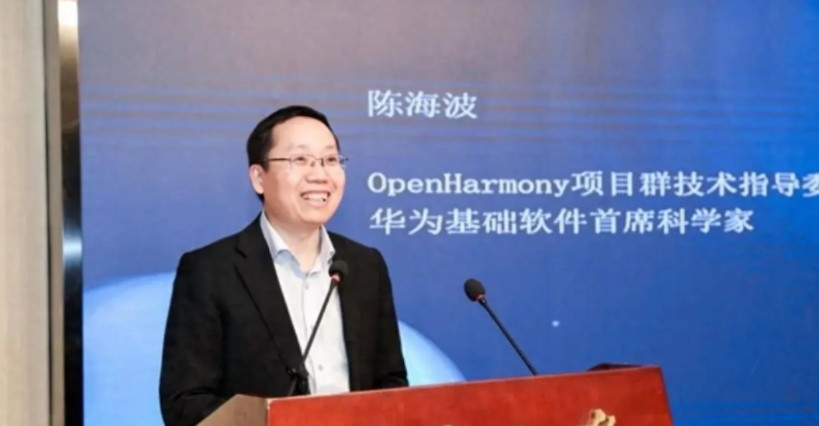 最早研发鸿蒙内核的团队，如果没有他们这10个人，鸿蒙内核恐不会像如今这般强大，也