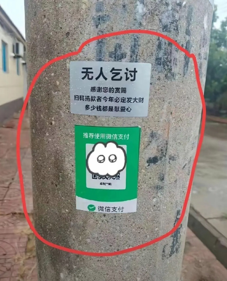 这个世界太疯狂了…