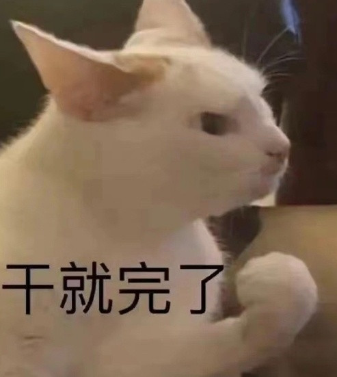 「知行悟证」人脑知道和人的DNA知道，完全是两码事人需要体力不断的深化动作，刻入DNA里面有些朋友觉