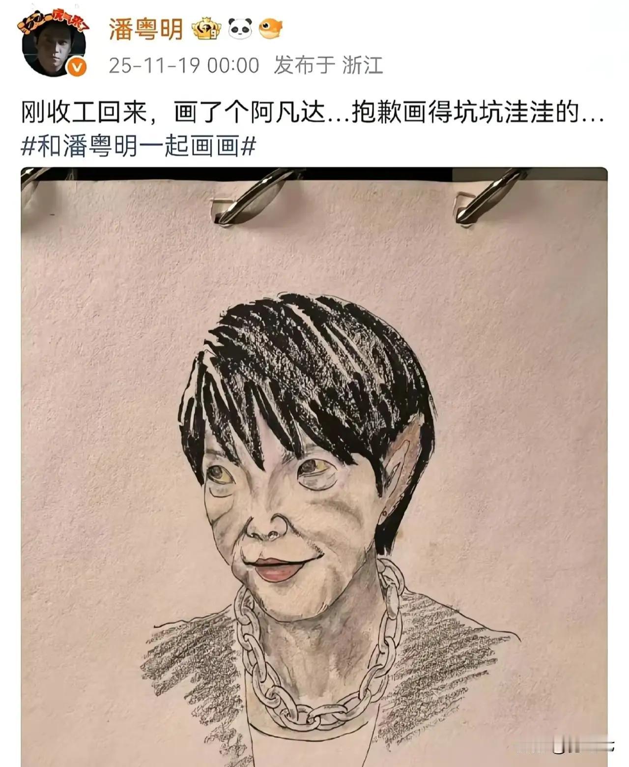 董洁估计是睡不着觉了。令她烦恼的是不是新剧出了岔子。也不是直播间销量不大好。
