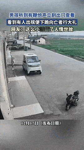 “将来差不了！”广东，小男孩正搁家里玩手机，忽然窗外一阵鞭炮响，小家伙立马出门，