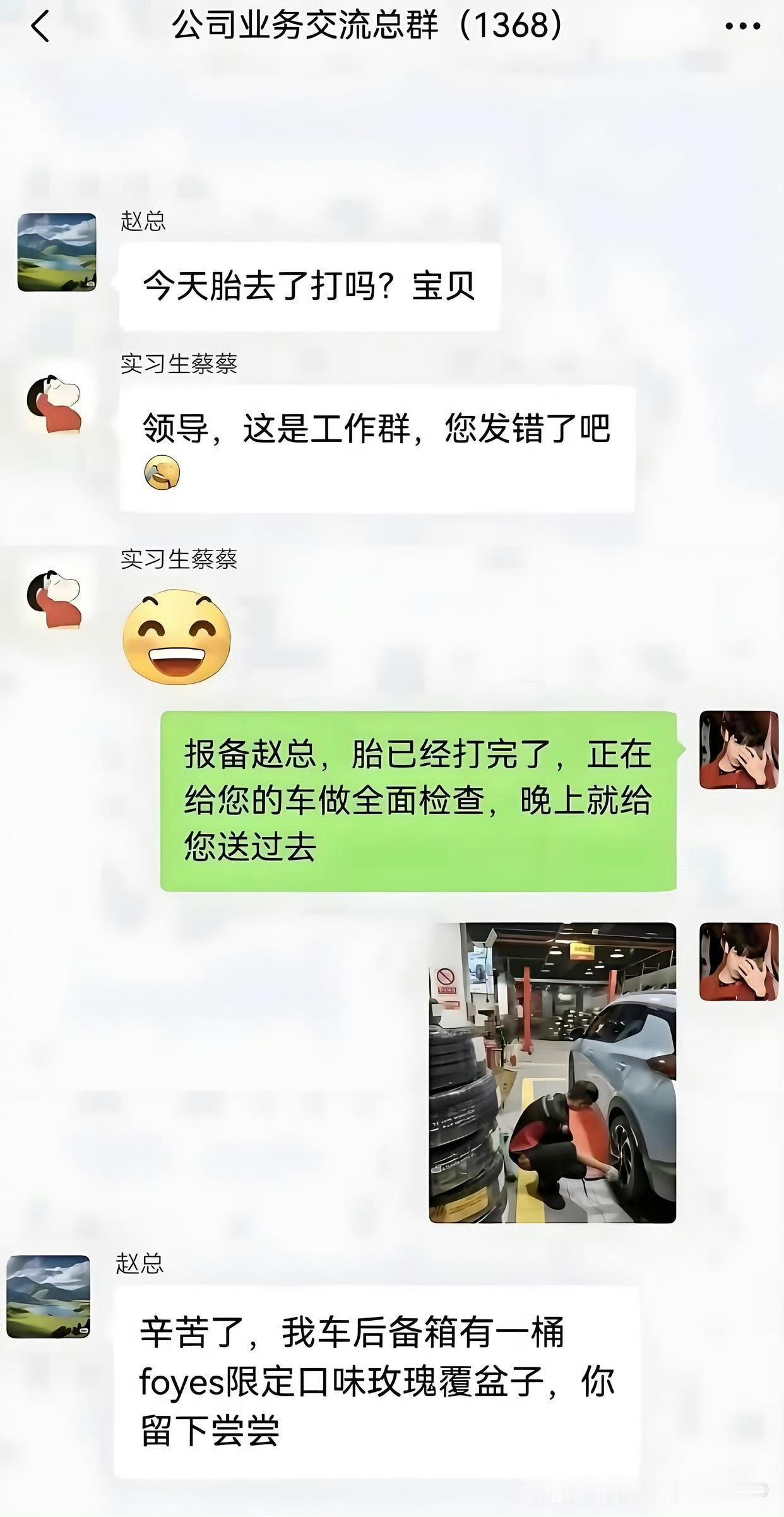 实习生这次实习意义重大，价值重大，收获重大。