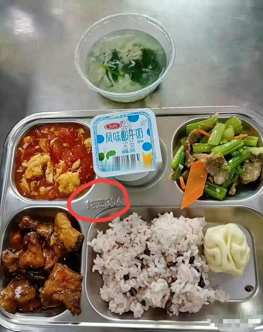 这是女儿二年级学校的午餐13元一份，就三菜一汤加杯酸奶，学校说很划算，可我感觉