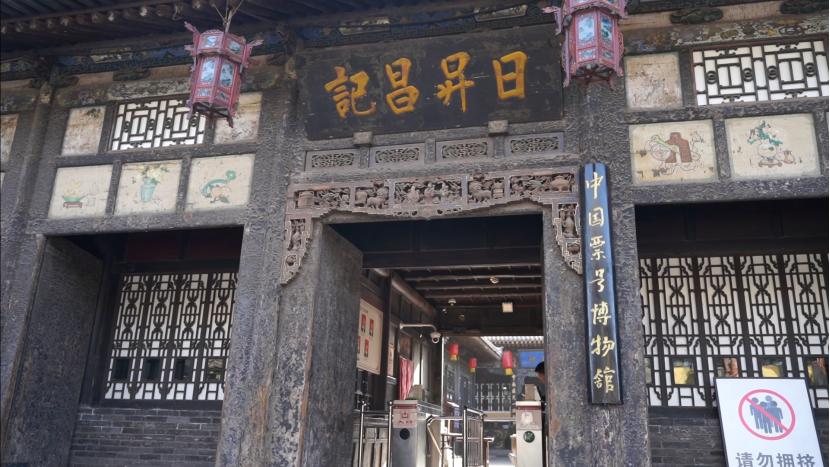 明代徽商和晋商各有各的地盘，两家分别做哪些不同的生意？明代有一句话在商界流传