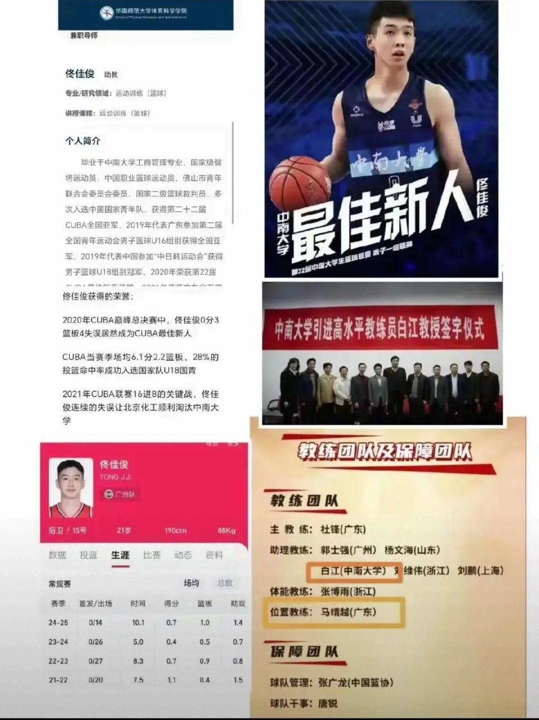 只要杜峰在，徐杰没有任何出头之日，双外援，奎因+麦考尔加胡明轩。徐杰没有任何机会