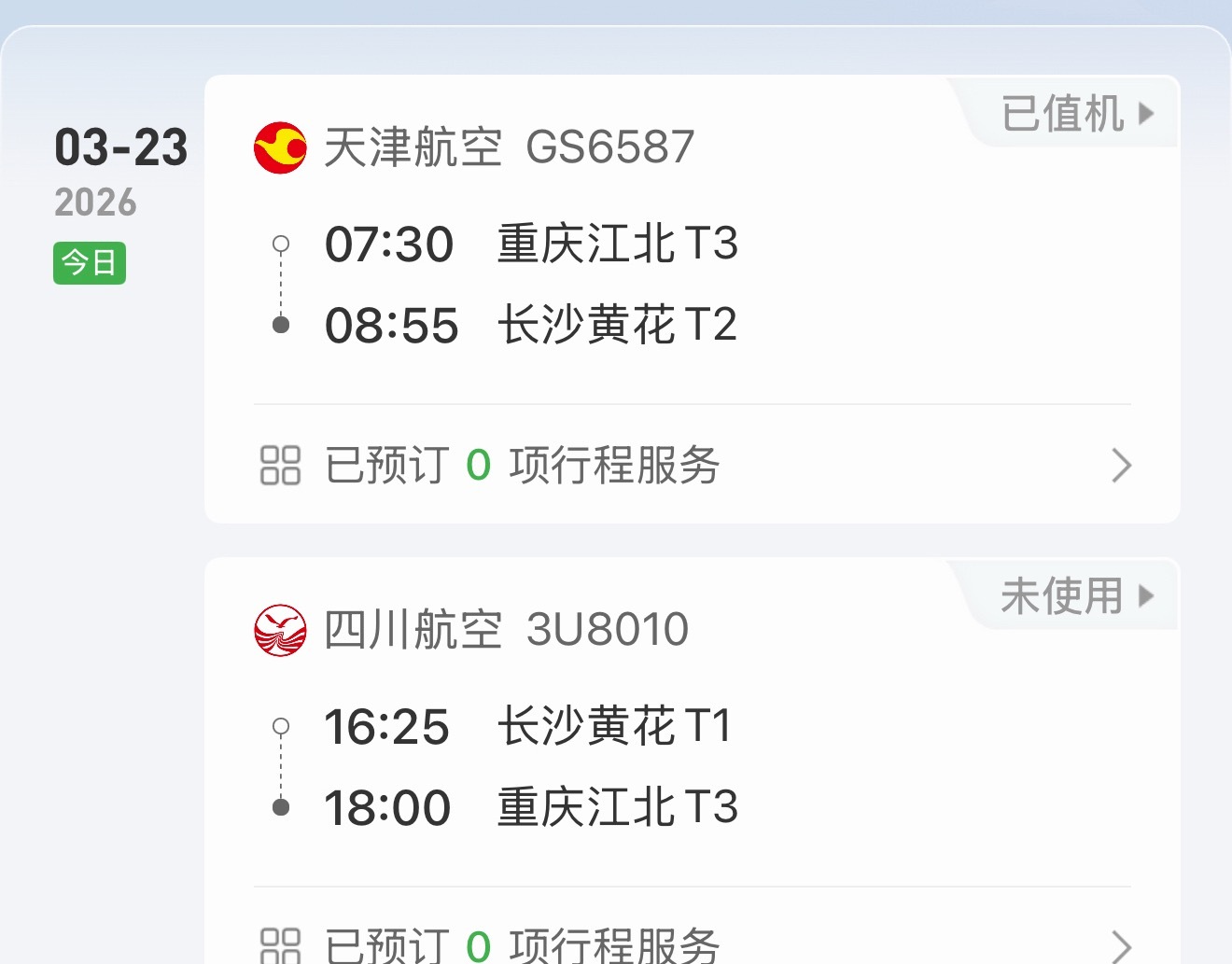 早啊很硬的兄弟们、今天又是一天极限特种兵、