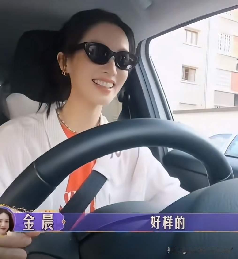 破案了！金晨“肇事逃逸”官方通报来了，应该问题不大。警方说，处理事故时没发