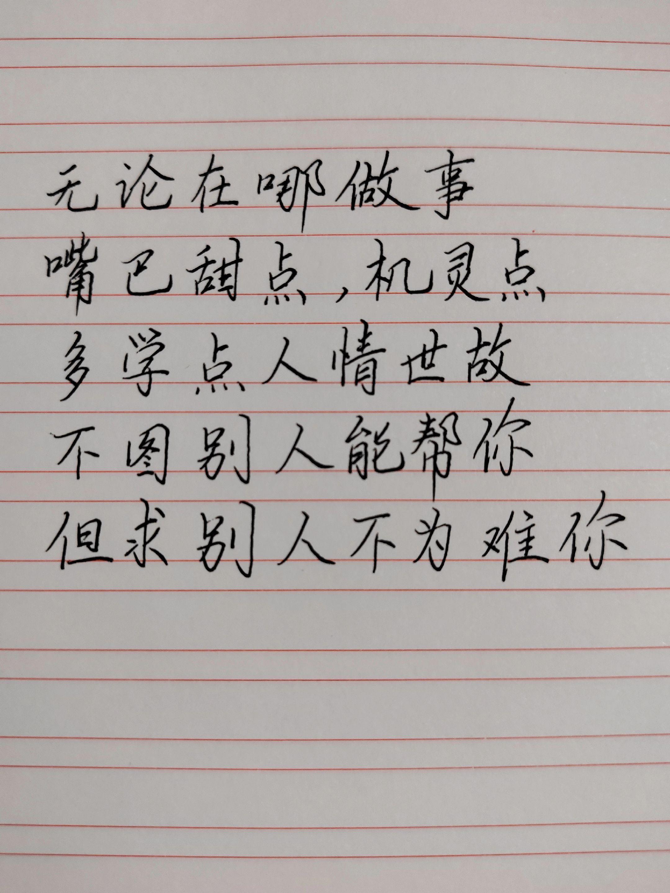 人间清醒语录 看透了人性很现实的句子 每日分享