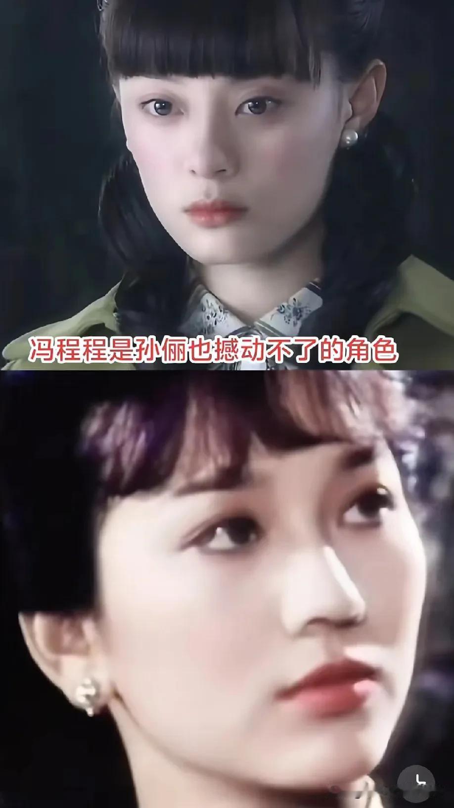 要说上海滩最令人难忘的“冯程程”，那必然是赵雅芝版本！空气刘海衬得她女人味十足，