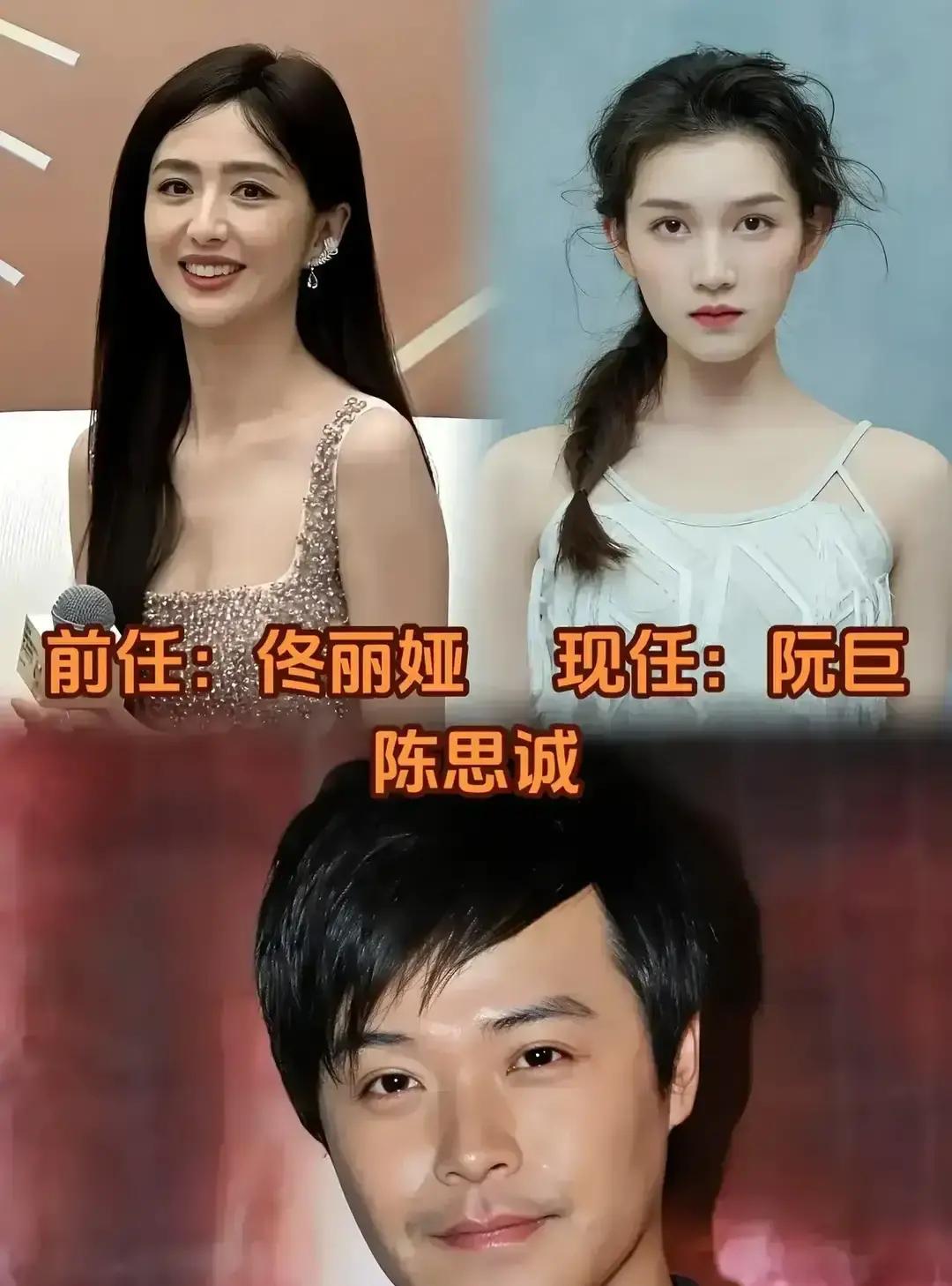 佟丽娅漂亮，陈思诚娶了她；谢楠漂亮，陈思诚娶了她；章龄之漂亮，陈龙娶了...