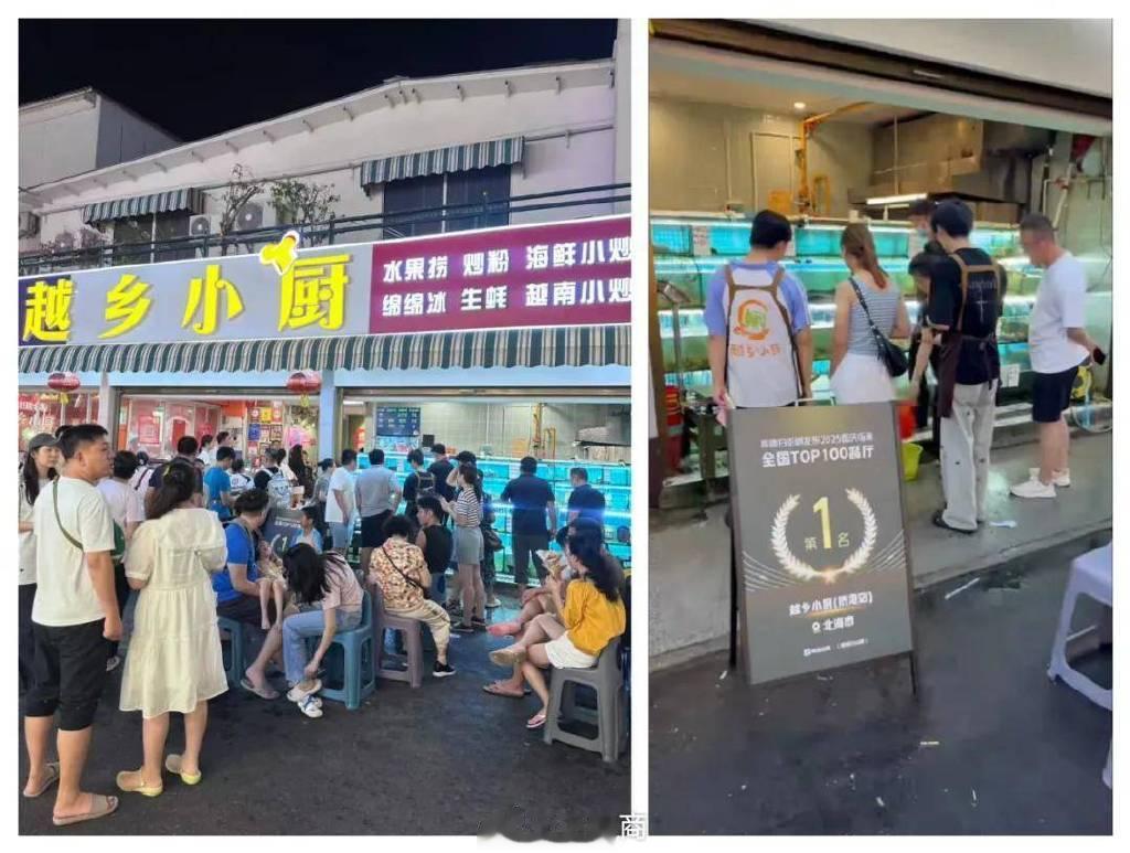 阿里的“一张榜单”, 用23天给餐饮小店带来4亿泼天流量
