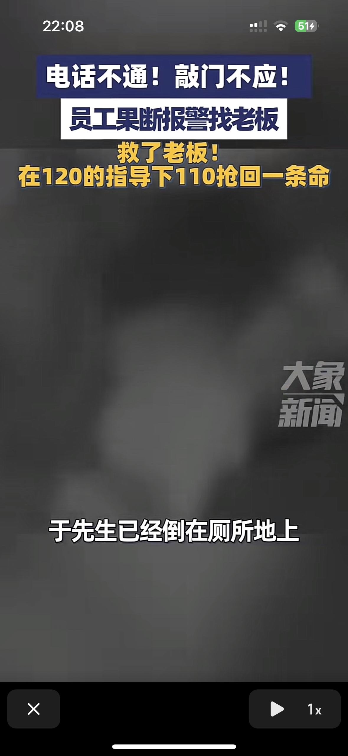 幸亏这位员工多管闲事！江苏一位员工联系不上老板，打电话不通，发短信不回。敲门也没