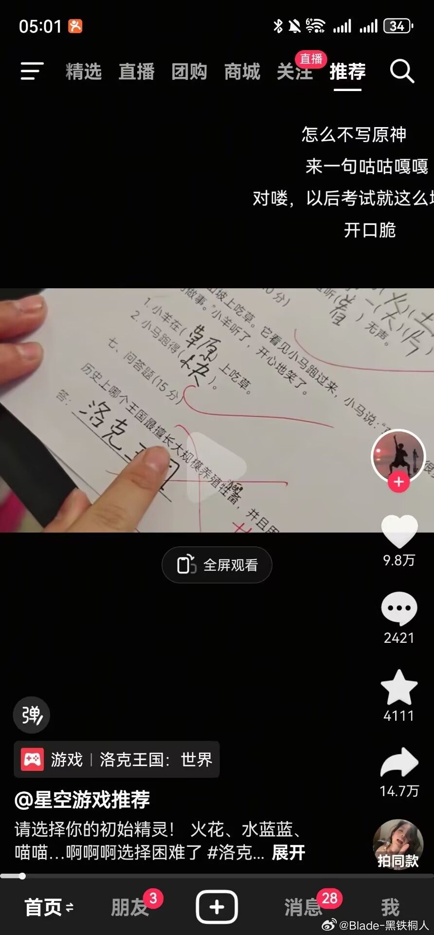 好像也没毛病