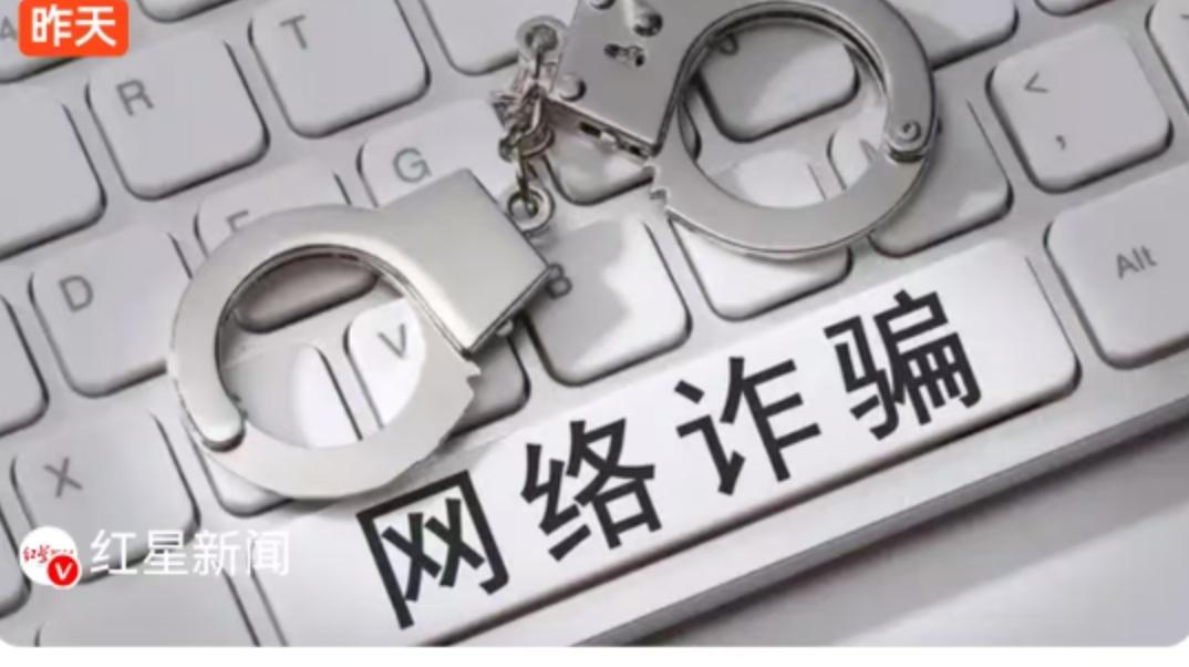 两百多万真金白银，本以为是给女儿寻得如意郎君，转眼却进了骗子的口袋。发生在湖南长