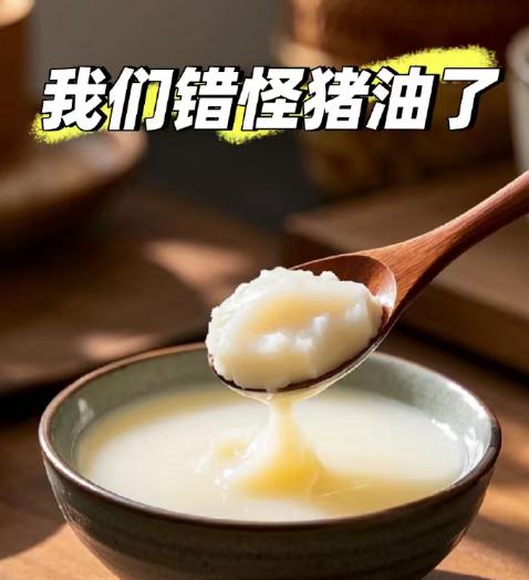 为什么猪油是战略物资？猪油是“战时黄金”，千斤黄金也不一定能换到一斤猪油。 