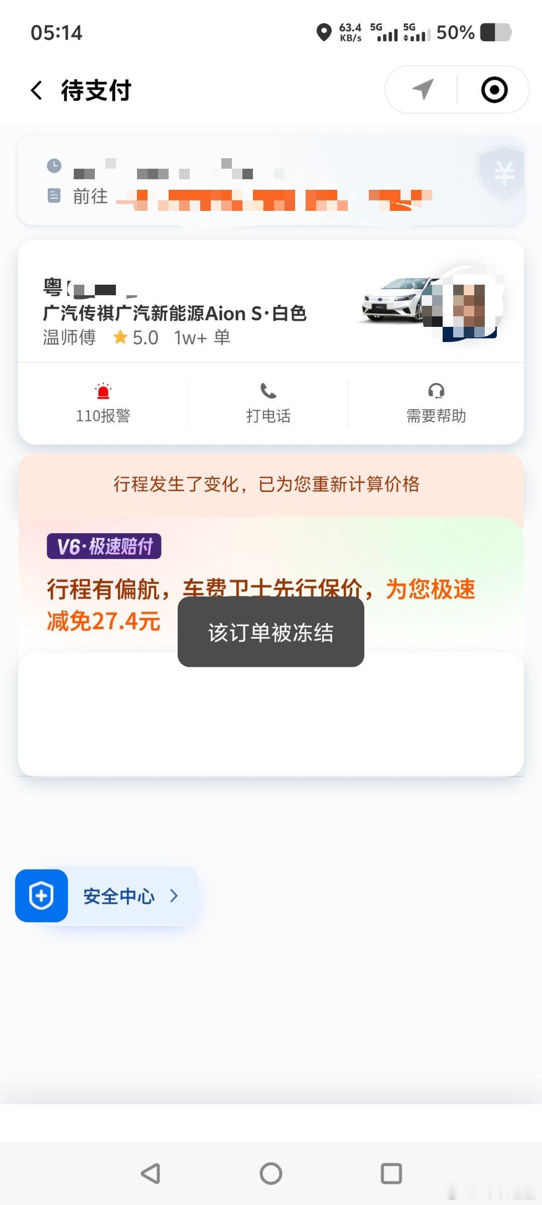 绕路费高达惊人39%的深圳网约车下动车看到标语:来了深圳就是深圳人可是深圳网约车