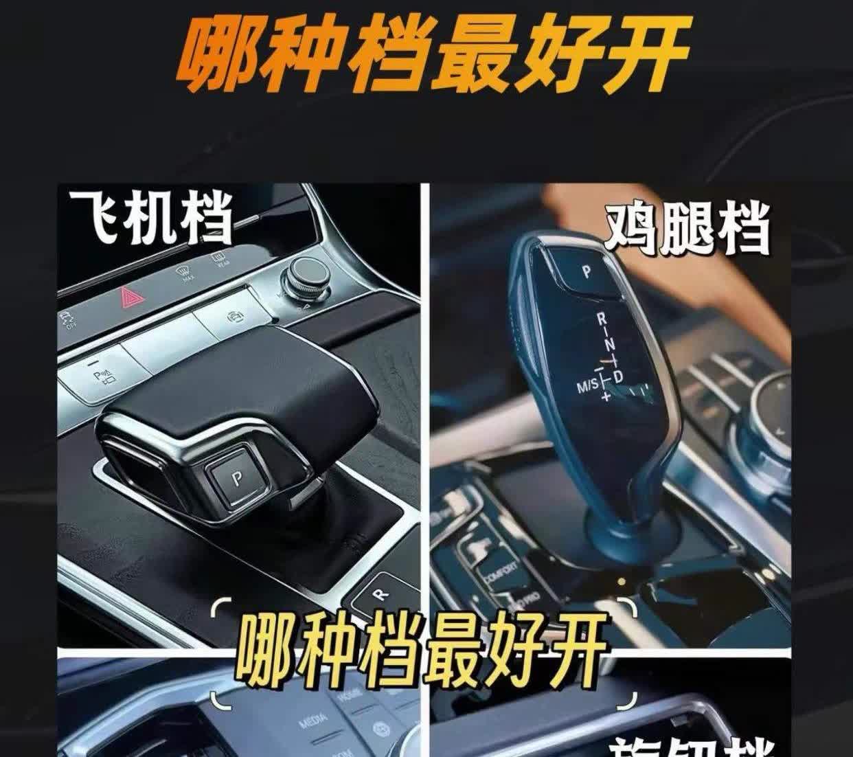 N档或将被淘汰！纯电动车：压根本没用过！燃油车：偶尔用一下！N档