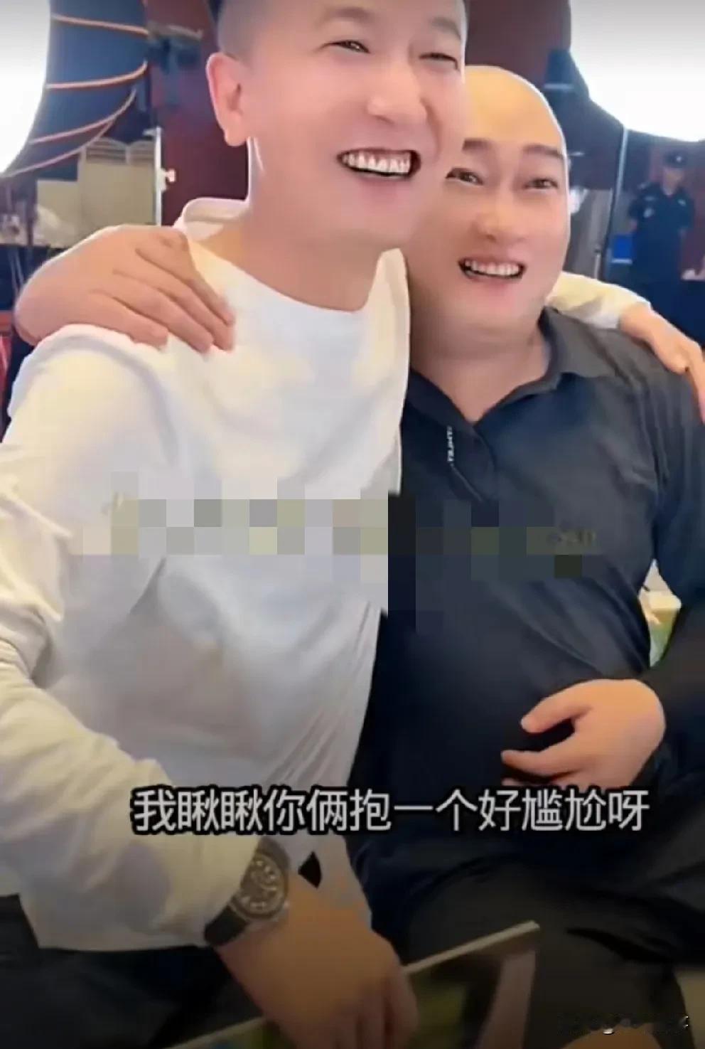 “驴家”双子星拥抱和解！骡子和一哥并称“驴家双子星”，几
