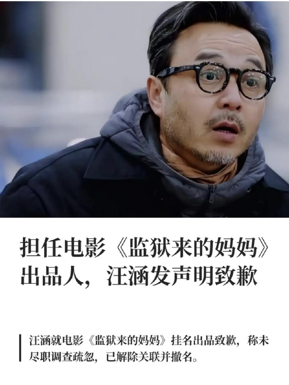汪涵这次因为乱签字被坑，其实一点也不冤。原因很简单。他身边的人早就提醒过