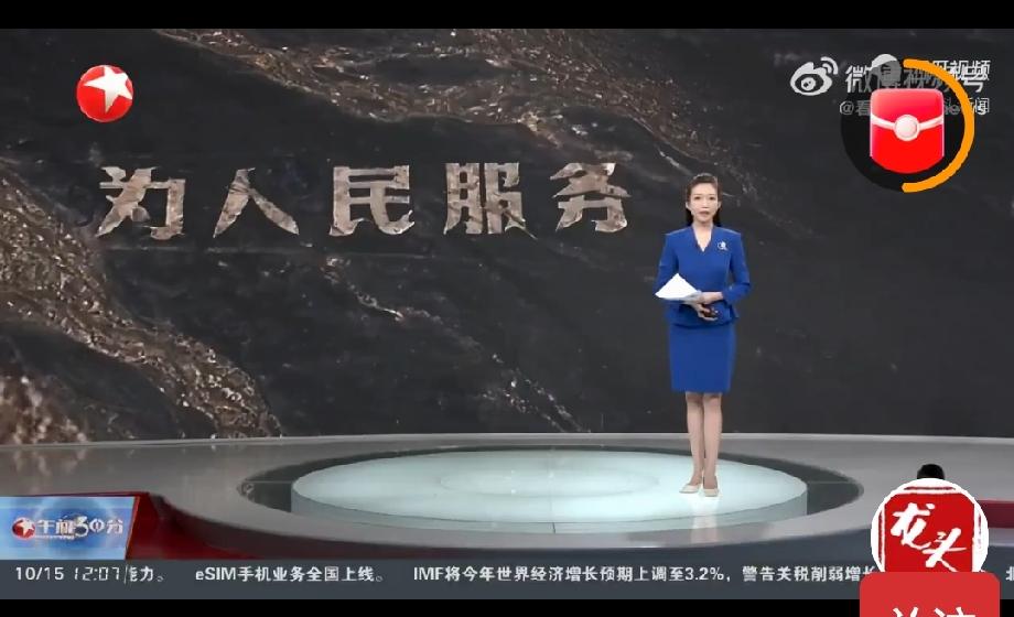 网上传爆了！一名博主竟然修复好了“人民”之间的那条沟壑！是的，是“人民”之间