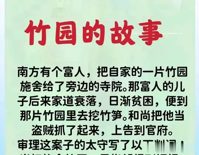 “南方有个富人”一文太搞笑了, 把我眼泪都笑出来了, 搞笑段子