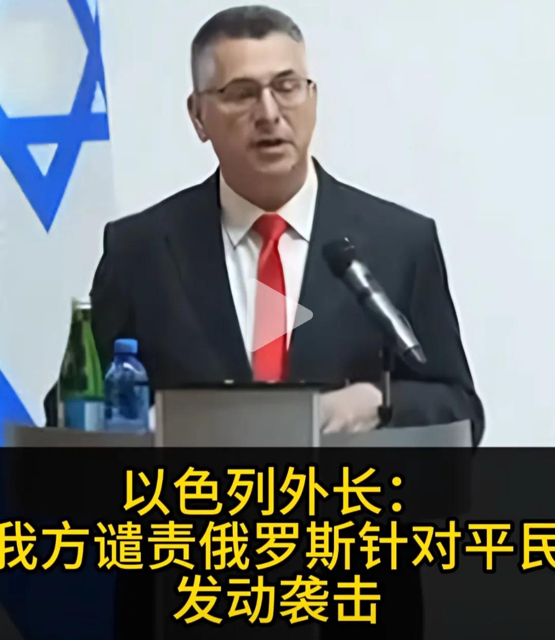 以色列外长：谴责俄罗斯针对平民发动袭击。 以色列的转变绝非偶然。一方面，俄罗